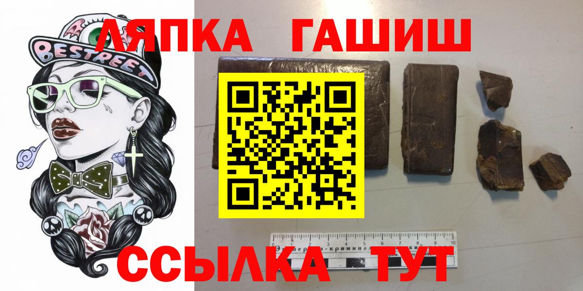 КОКАИН  Вход с VPN  Меф МЯУ МЯУ кристаллы  ГАШ  Калининград  Бошки Шишки  Кодеин  Alpha PVP СК   АМФ кристаллы 