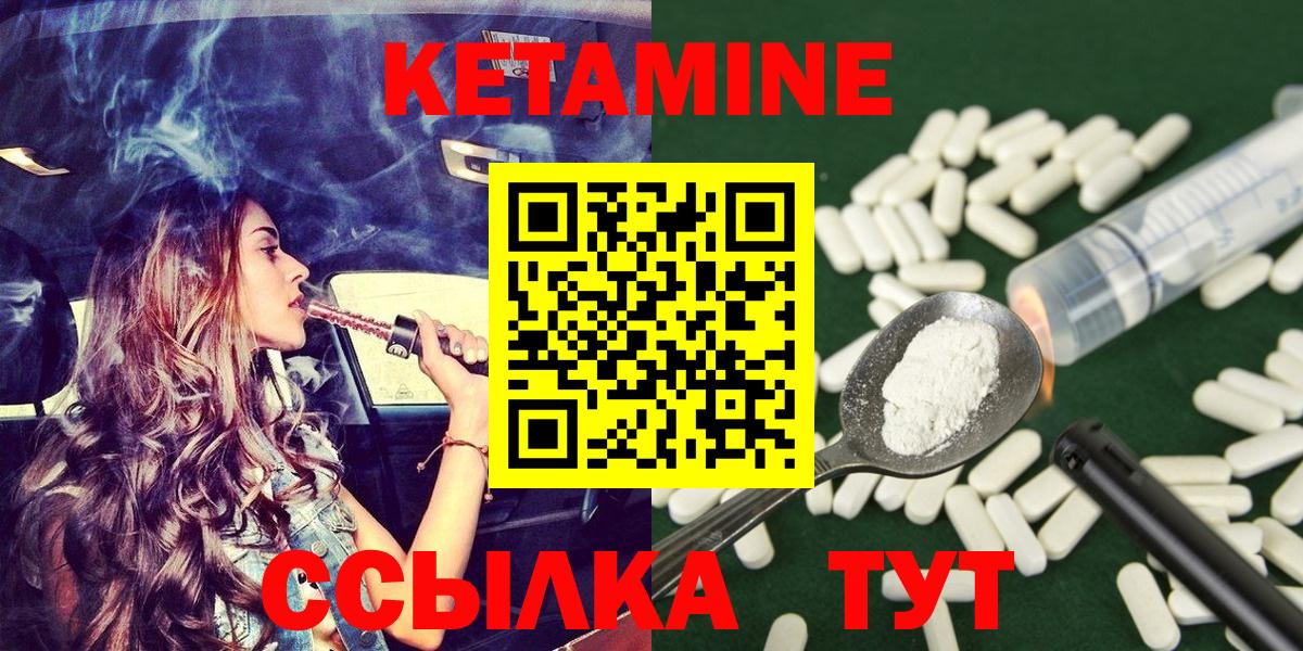 ссылка на мегу ссылка  КЕТАМИН VHQ  Вход с VPN  Калининград 