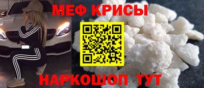 spice Кумертау