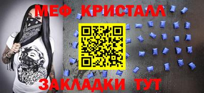 spice Кумертау