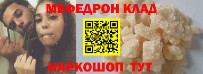 кокаин VHQ Кунгур