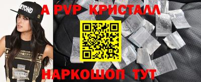 spice Кумертау
