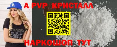 кокаин VHQ Кунгур