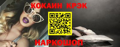 кокаин VHQ Кунгур