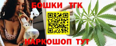 spice Кумертау