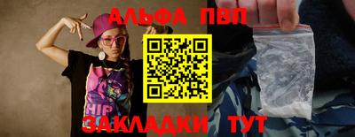 spice Кумертау