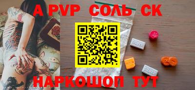 кокаин VHQ Кунгур