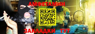 spice Кумертау