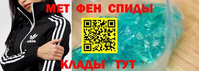 spice Кумертау