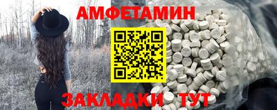 spice Кумертау