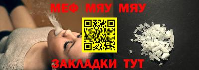 spice Кумертау