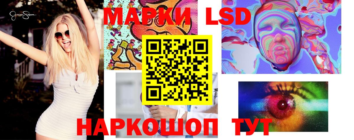 ЛСД экстази ecstasy  ЛСД экстази ecstasy  Вход с VPN  Калининград 