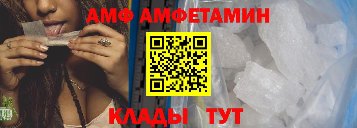 Калининград  МЕТАМФЕТАМИН Methamphetamine  Вход с VPN 