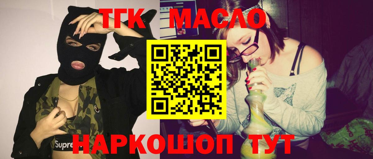 Дистиллят ТГК концентрат Калининград