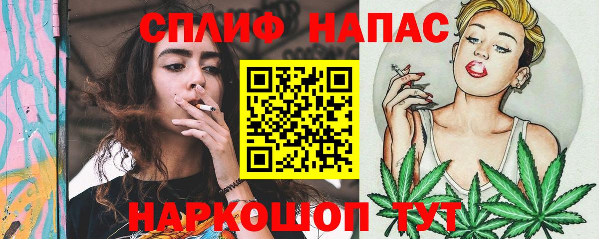 Канабис индика  Бошки марихуана THC 21%  Марихуана ГИДРОПОН  Канабис VHQ  Калининград  Вход с VPN 
