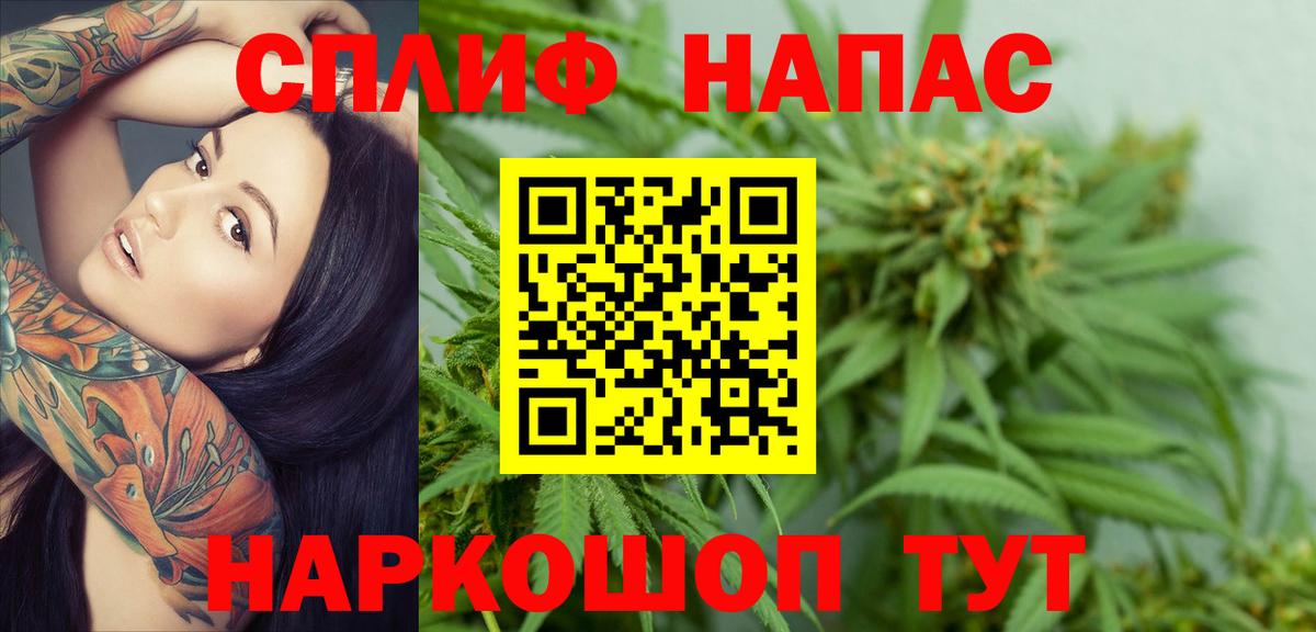 Шишки марихуана Bruce Banner Калининград